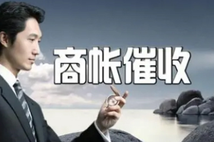 协商对方支付我方律师代理费用